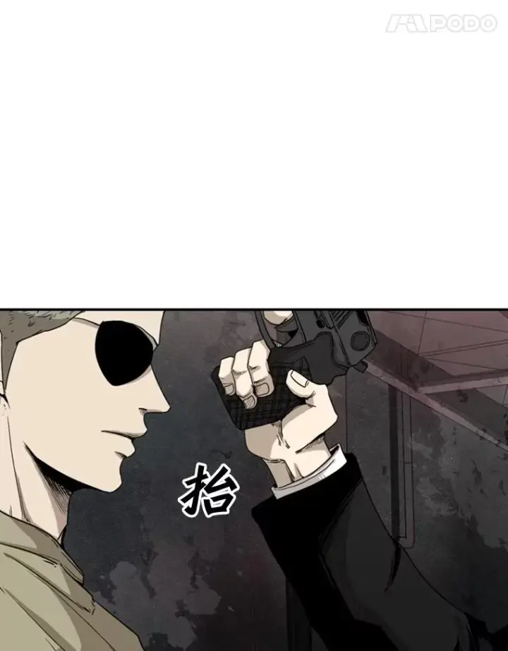 漫画《鲨鱼》95.橡胶人第56张图
