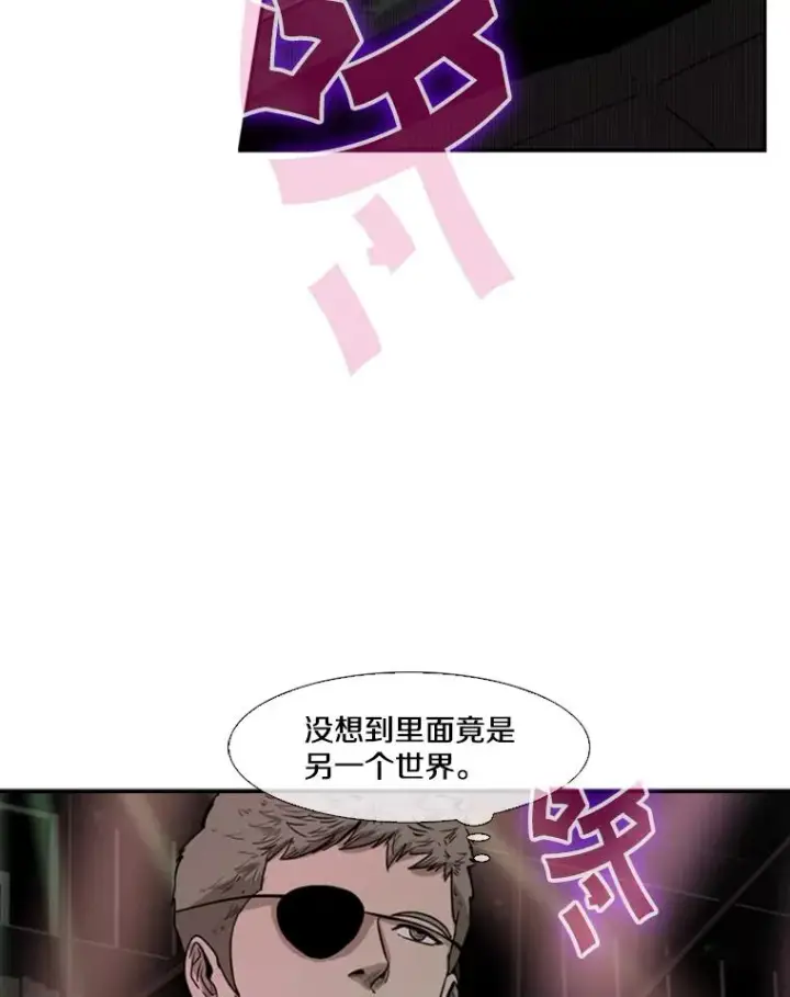 漫画《鲨鱼》95.橡胶人第74张图