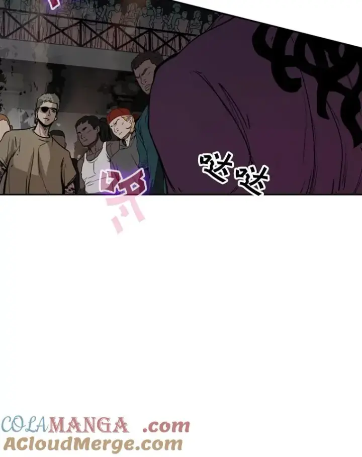 漫画《鲨鱼》95.橡胶人第81张图