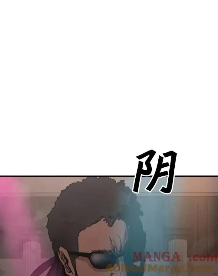 漫画《鲨鱼》95.橡胶人第97张图