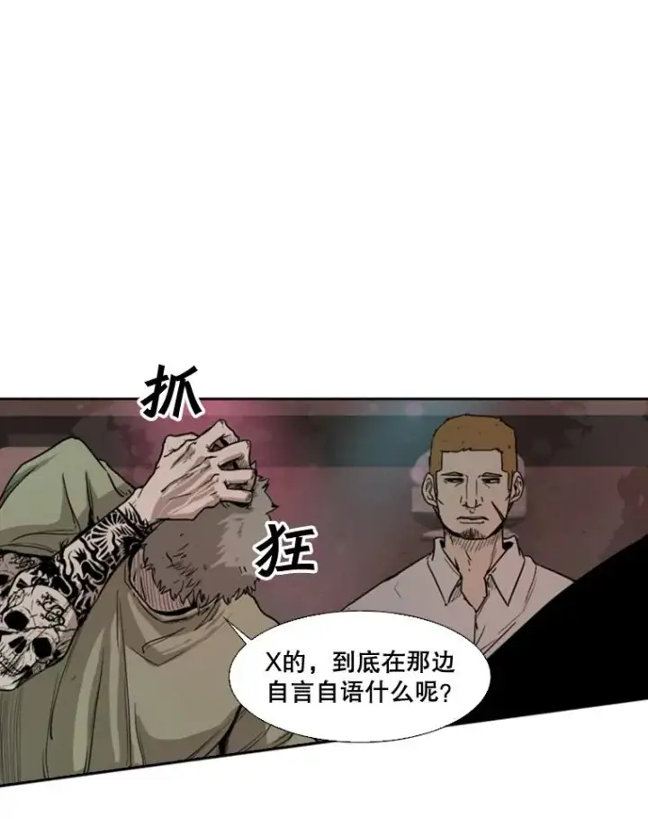 漫画《鲨鱼》95.橡胶人第99张图