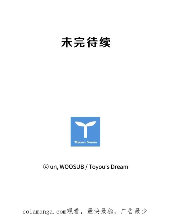 漫画《鲨鱼》96.出拳第118张图
