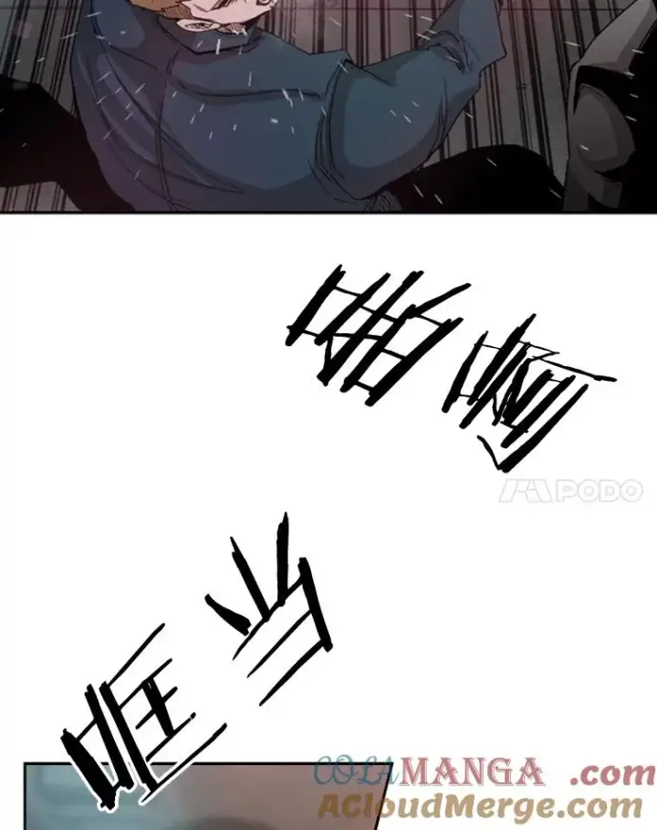 漫画《鲨鱼》96.出拳第21张图