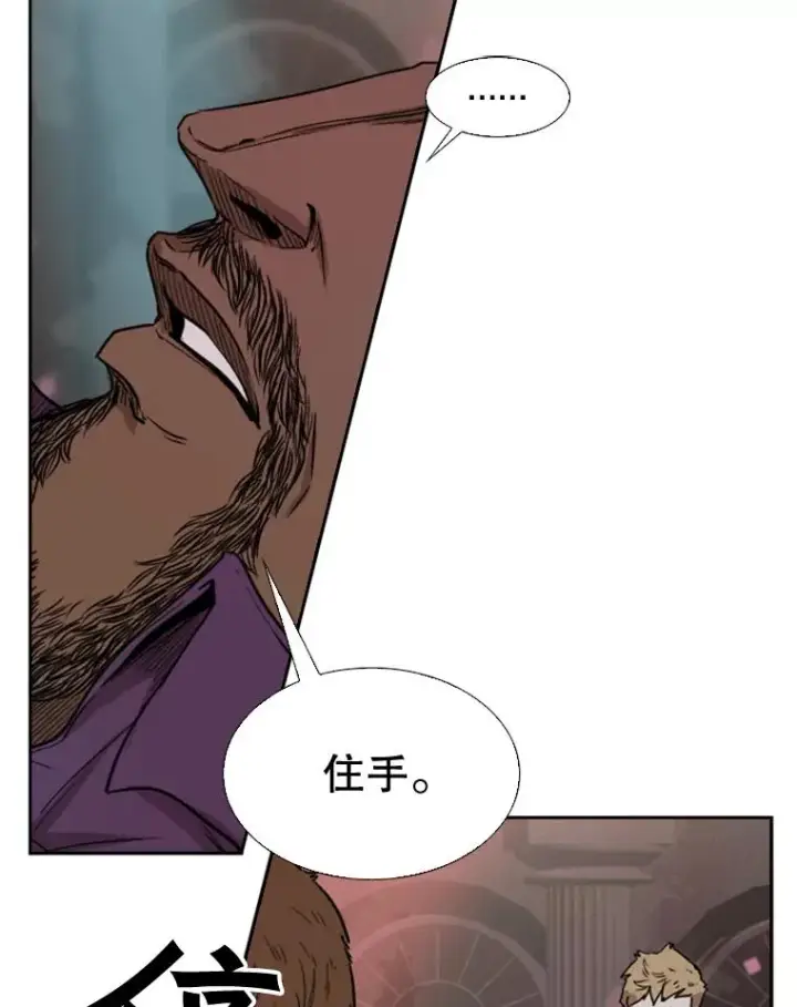 漫画《鲨鱼》96.出拳第22张图