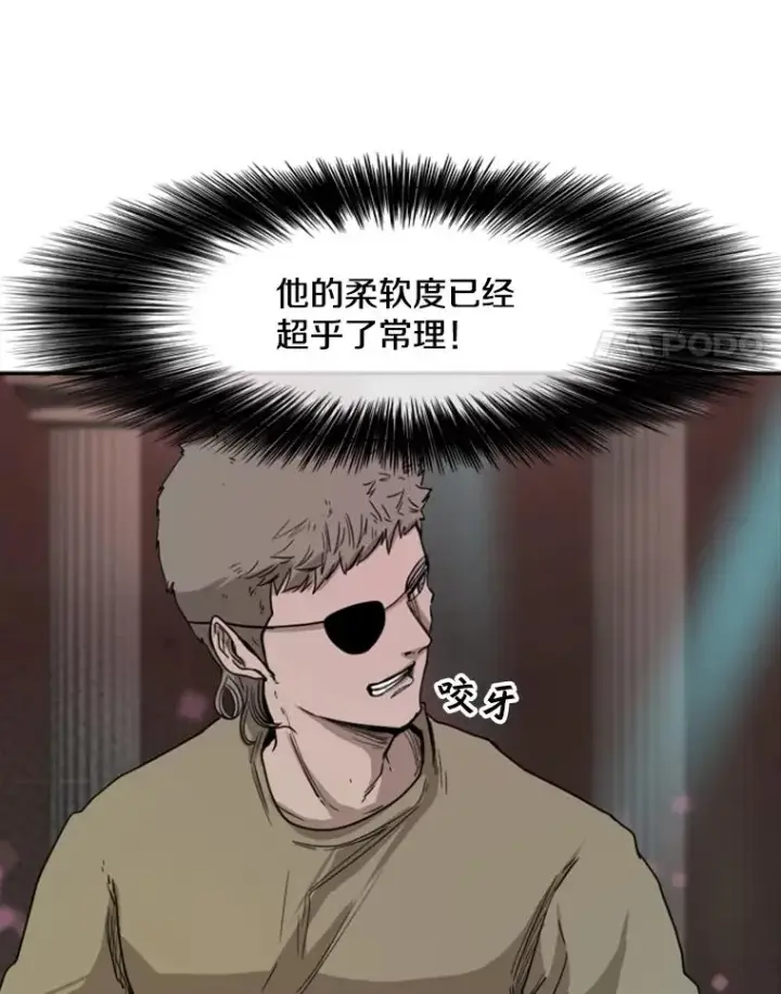 漫画《鲨鱼》96.出拳第28张图