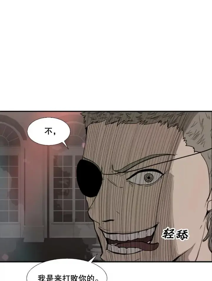 漫画《鲨鱼》96.出拳第39张图