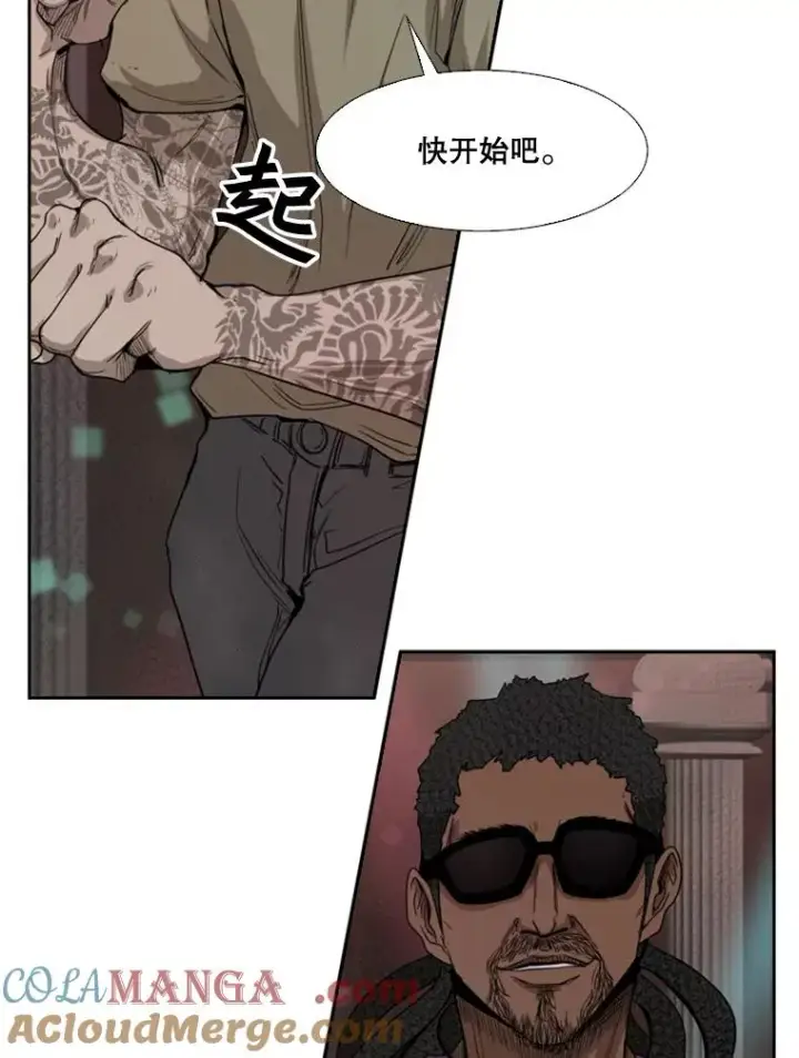 漫画《鲨鱼》96.出拳第45张图
