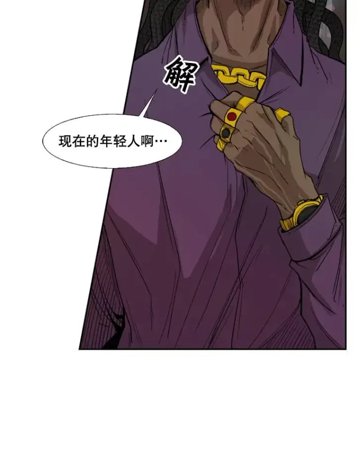 漫画《鲨鱼》96.出拳第46张图