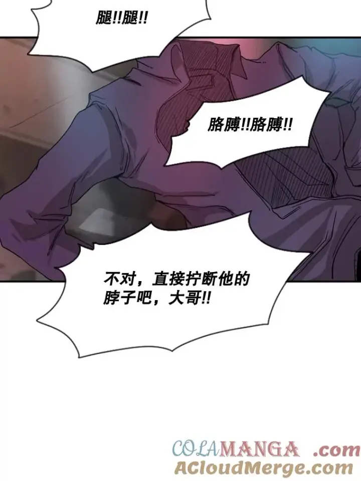 漫画《鲨鱼》96.出拳第49张图