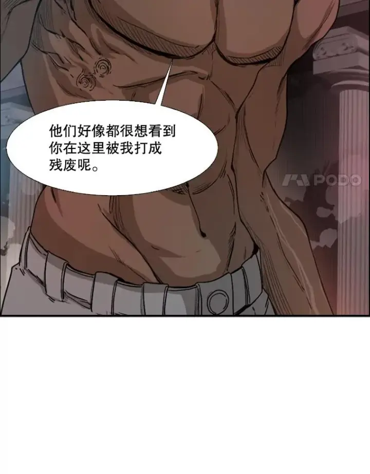 漫画《鲨鱼》96.出拳第51张图