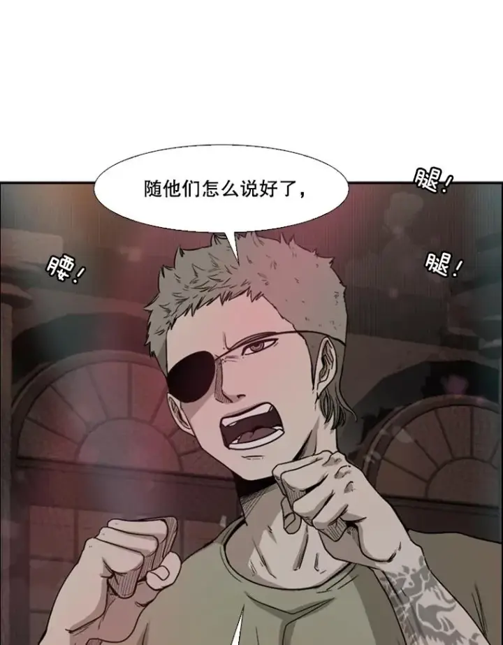 漫画《鲨鱼》96.出拳第52张图