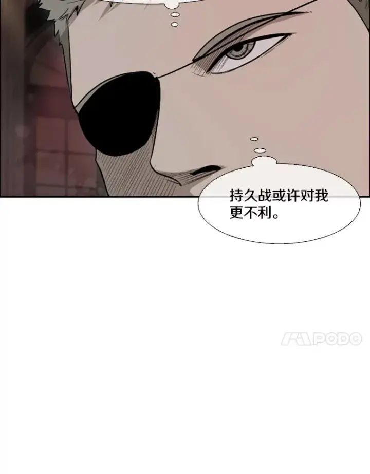 漫画《鲨鱼》96.出拳第54张图