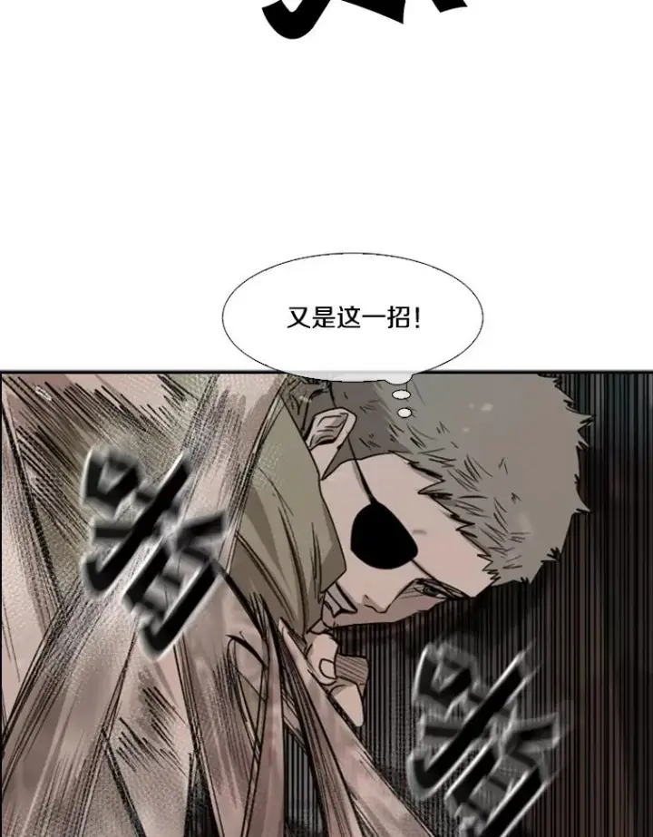 漫画《鲨鱼》96.出拳第59张图