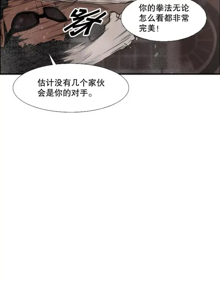 漫画《鲨鱼》96.出拳第62张图