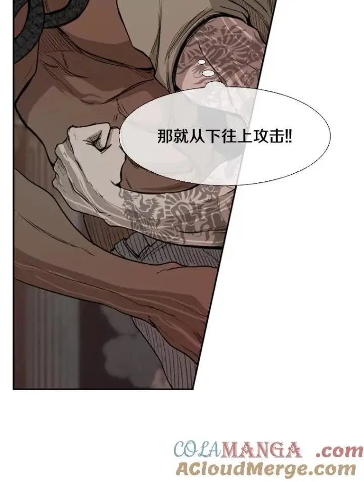 漫画《鲨鱼》96.出拳第65张图