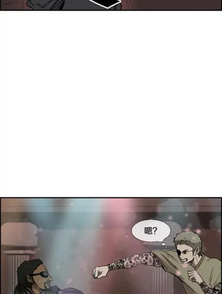 漫画《鲨鱼》96.出拳第8张图