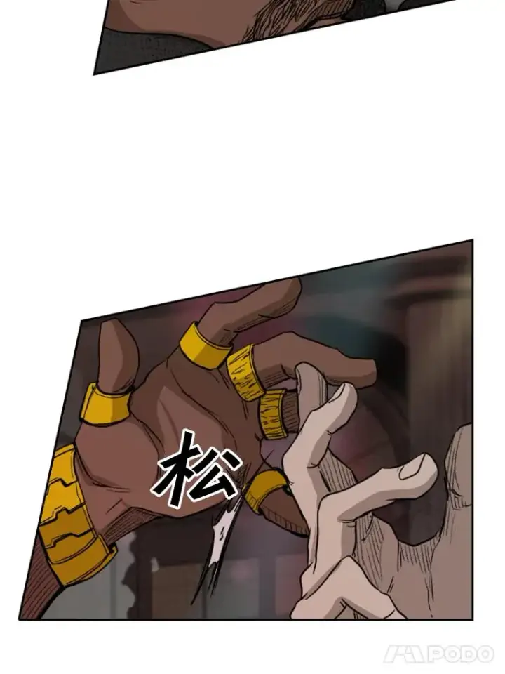漫画《鲨鱼》96.出拳第84张图