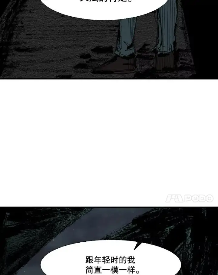 漫画《鲨鱼》96.出拳第90张图