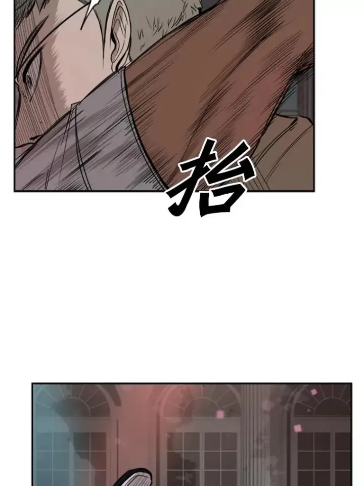 漫画《鲨鱼》96.出拳第99张图