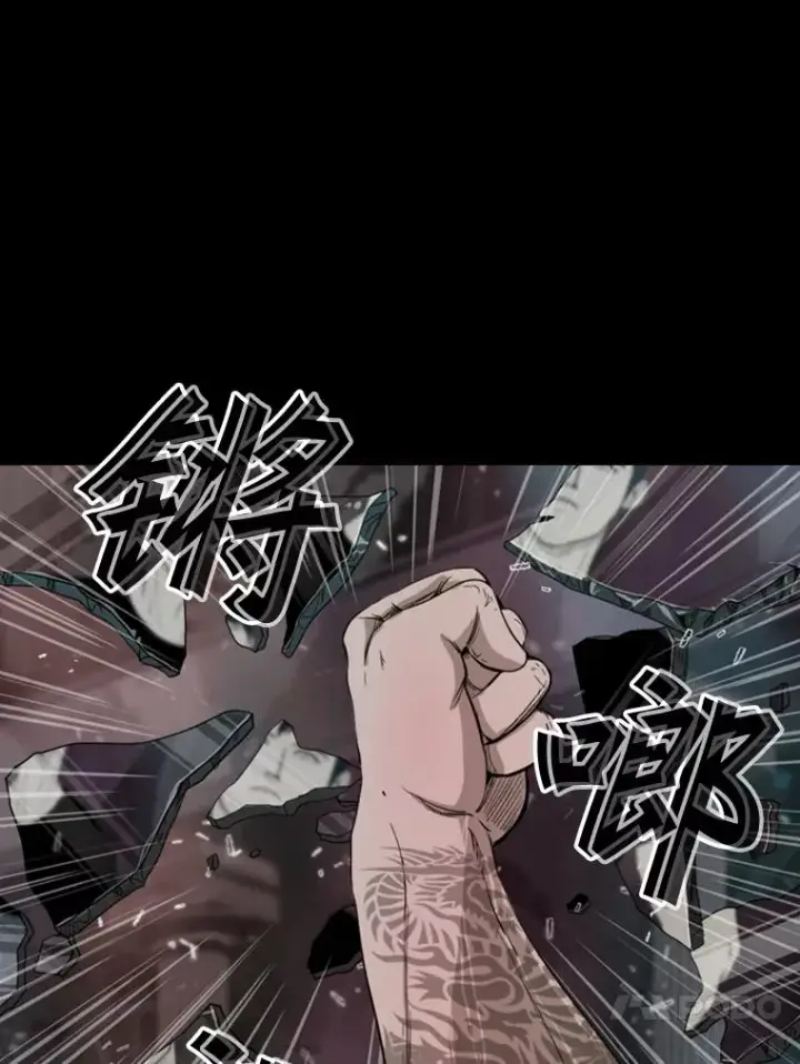 漫画《鲨鱼》97.突破极限第102张图
