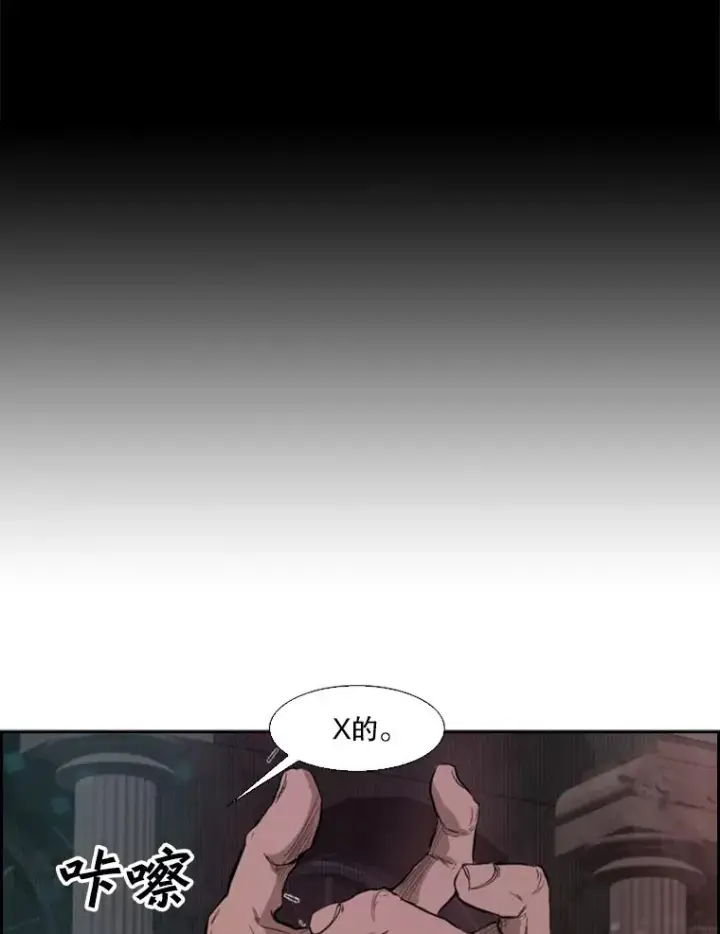 漫画《鲨鱼》97.突破极限第115张图