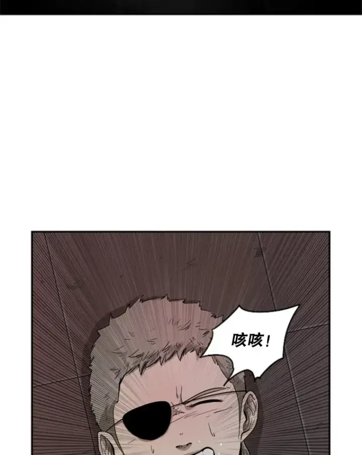 漫画《鲨鱼》97.突破极限第2张图