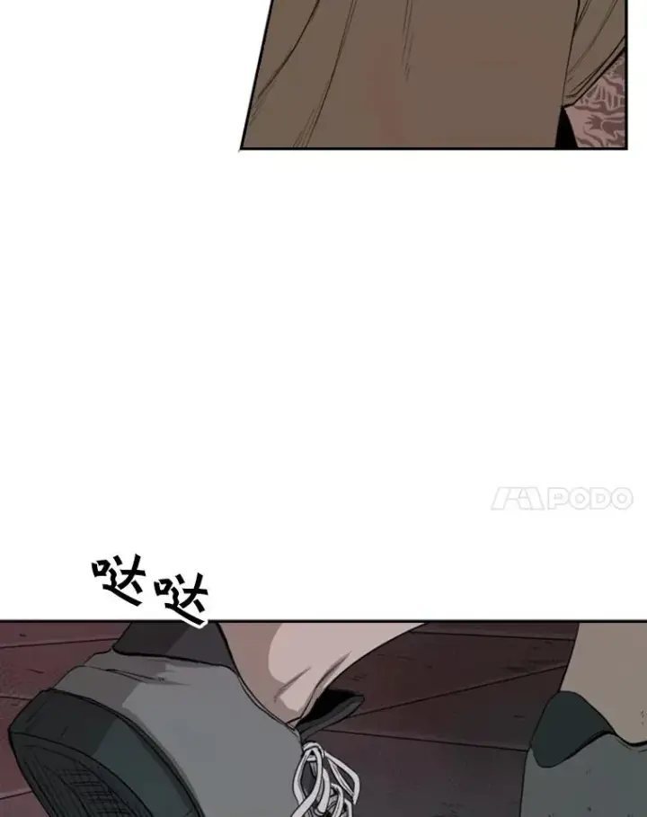 漫画《鲨鱼》97.突破极限第22张图