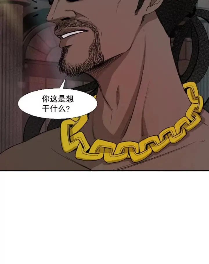 漫画《鲨鱼》97.突破极限第24张图