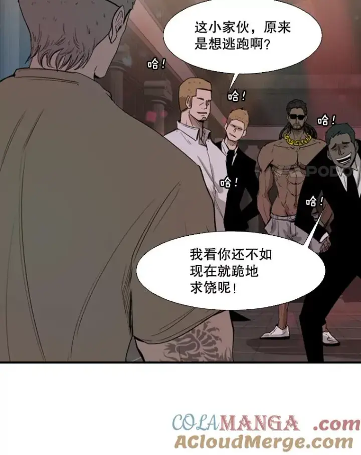 漫画《鲨鱼》97.突破极限第29张图