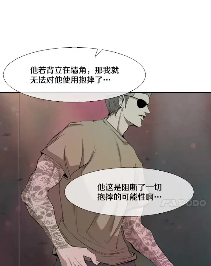 漫画《鲨鱼》97.突破极限第32张图