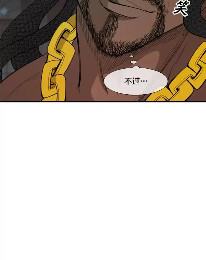 漫画《鲨鱼》97.突破极限第34张图