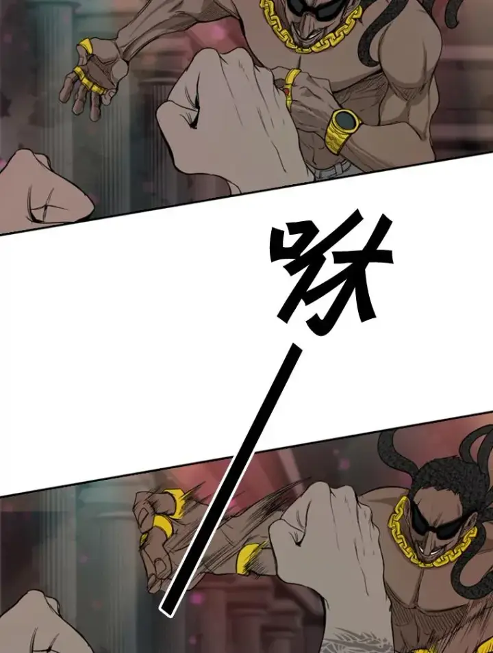 漫画《鲨鱼》97.突破极限第43张图