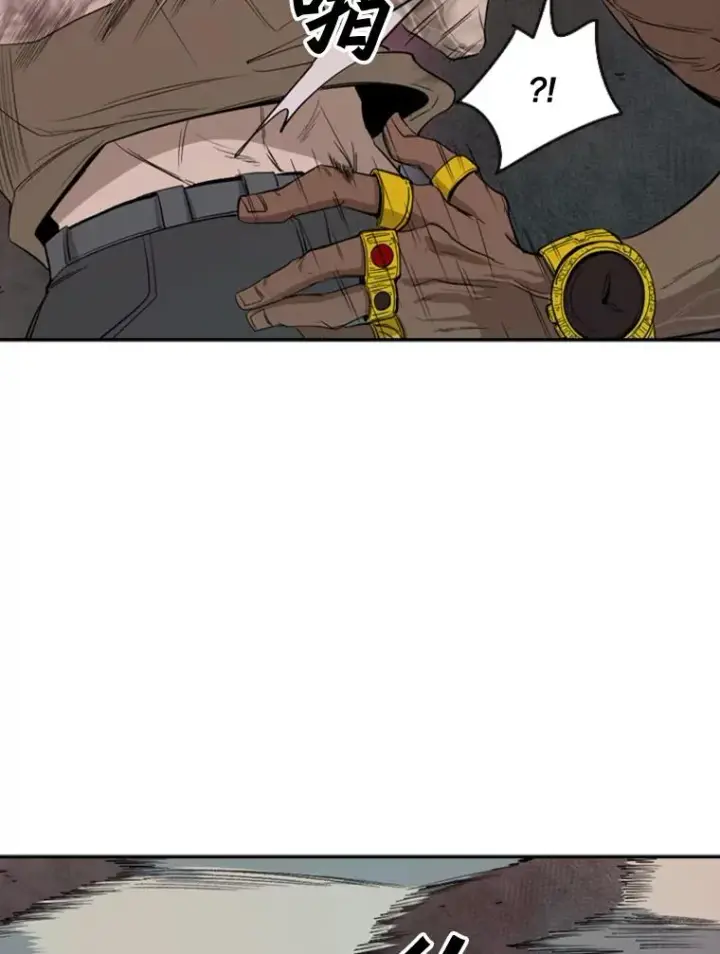 漫画《鲨鱼》97.突破极限第46张图