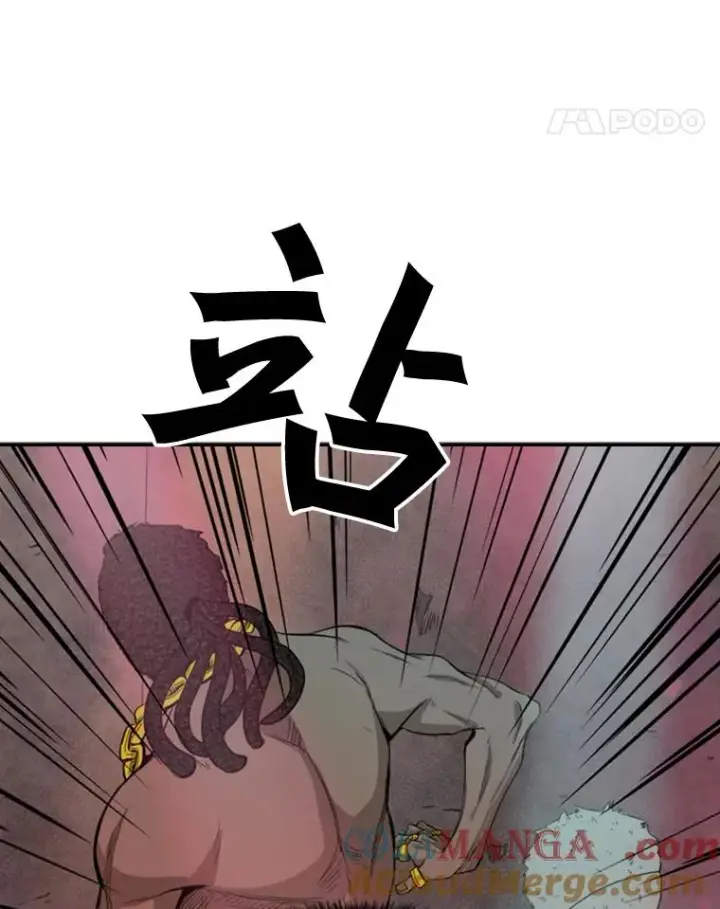漫画《鲨鱼》97.突破极限第49张图