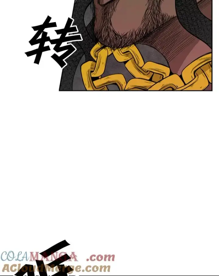 漫画《鲨鱼》97.突破极限第53张图