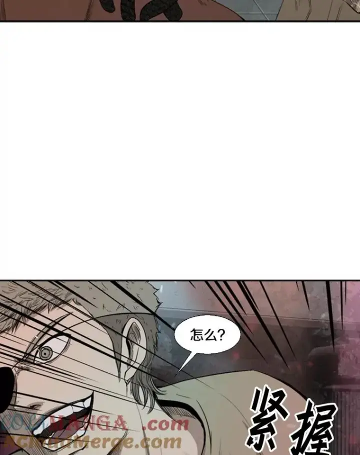 漫画《鲨鱼》97.突破极限第61张图