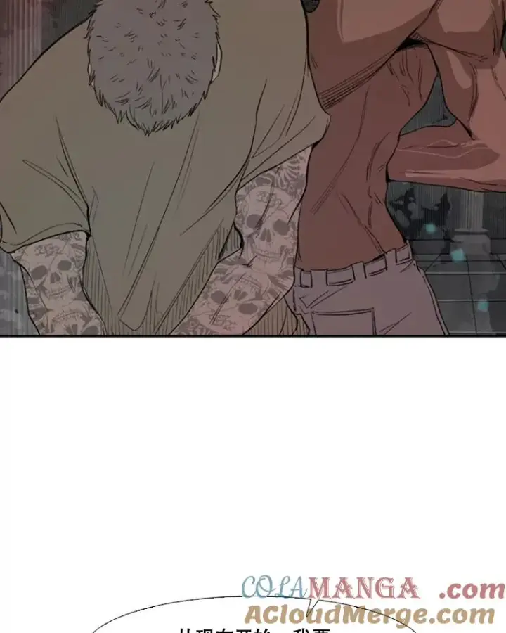 漫画《鲨鱼》97.突破极限第73张图