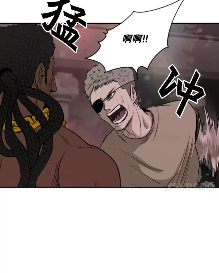 漫画《鲨鱼》97.突破极限第79张图