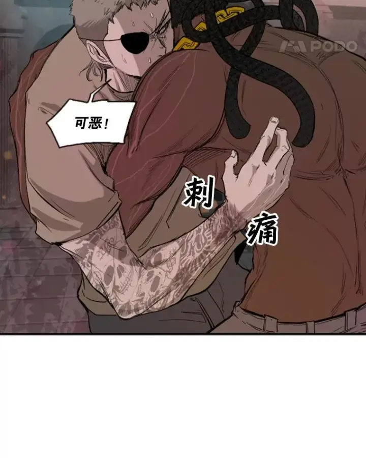 漫画《鲨鱼》97.突破极限第83张图