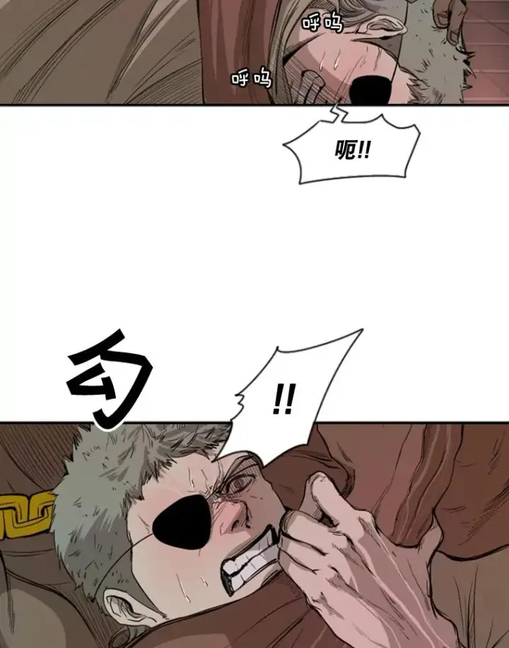 漫画《鲨鱼》97.突破极限第87张图