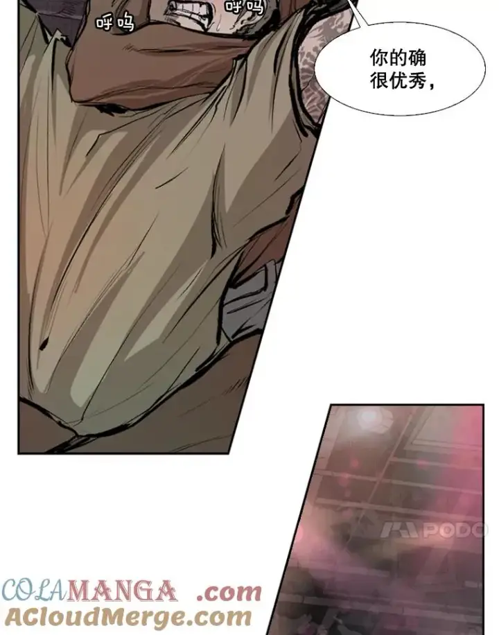 漫画《鲨鱼》97.突破极限第89张图