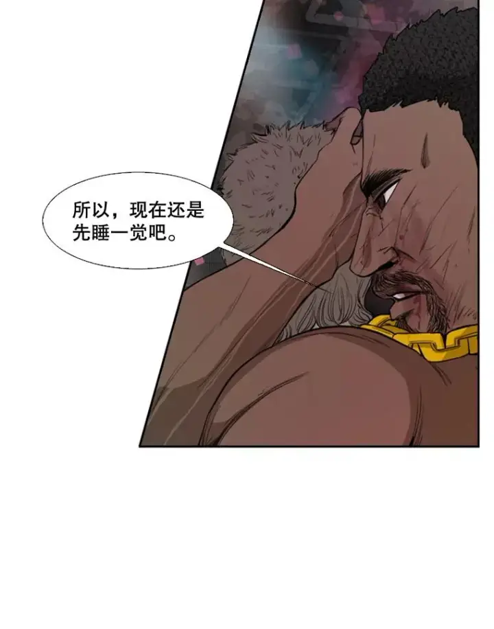 漫画《鲨鱼》97.突破极限第90张图