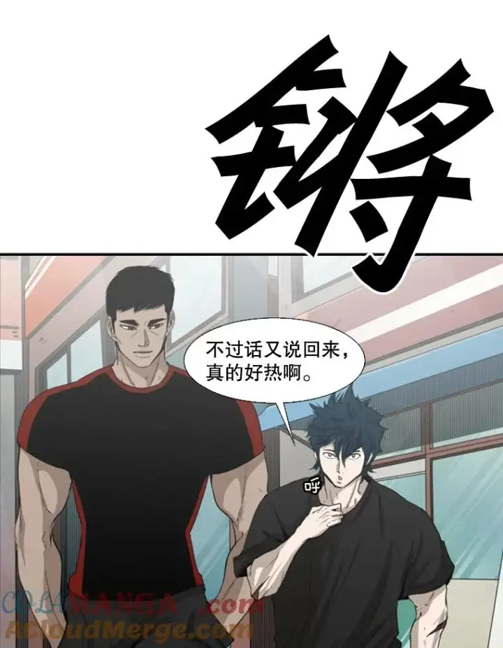 漫画《鲨鱼》98.分出胜负第101张图