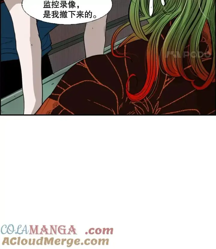 漫画《鲨鱼》98.分出胜负第113张图