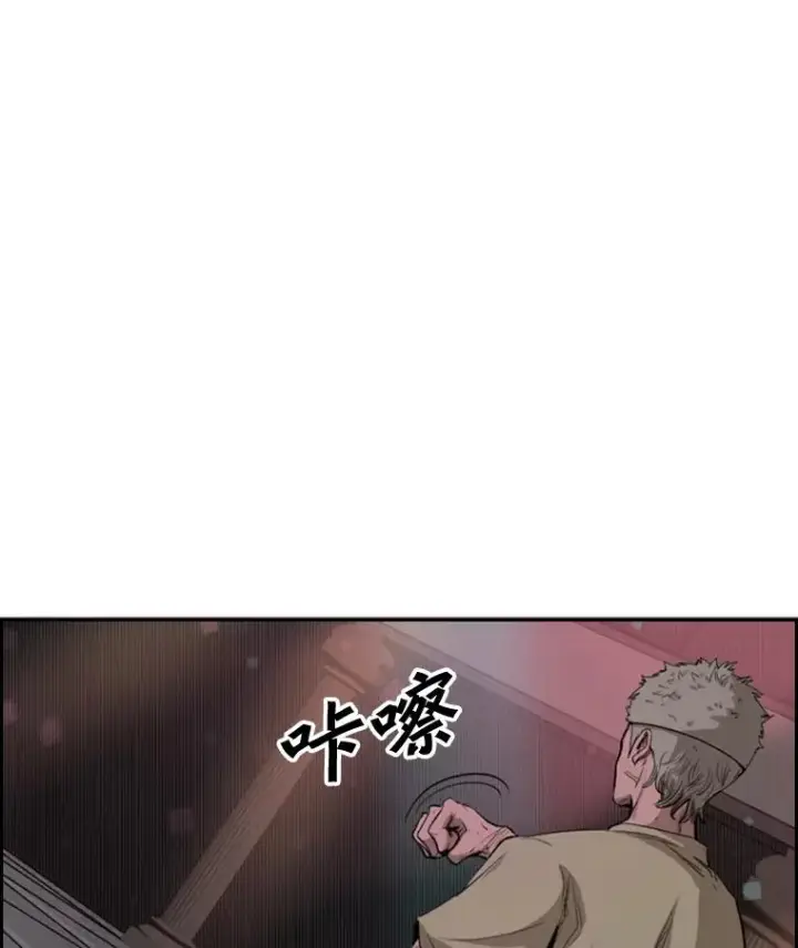 漫画《鲨鱼》98.分出胜负第12张图