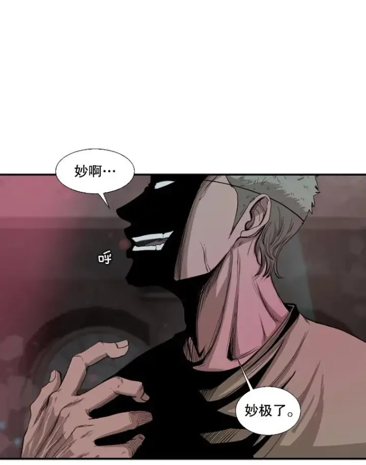 漫画《鲨鱼》98.分出胜负第14张图