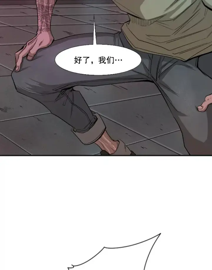 漫画《鲨鱼》98.分出胜负第16张图