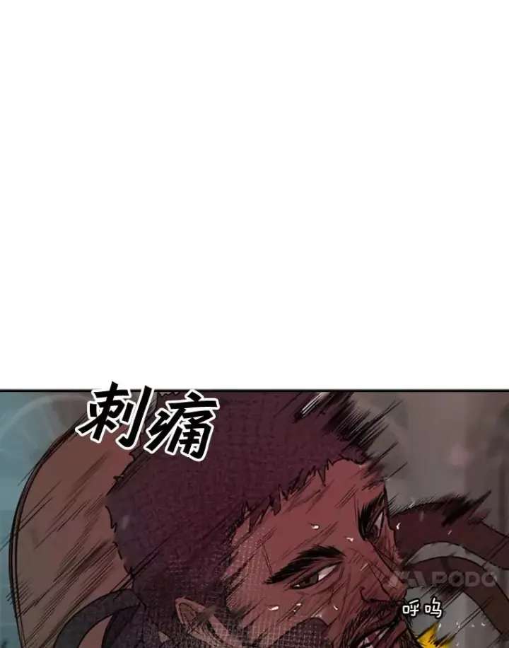 漫画《鲨鱼》98.分出胜负第38张图