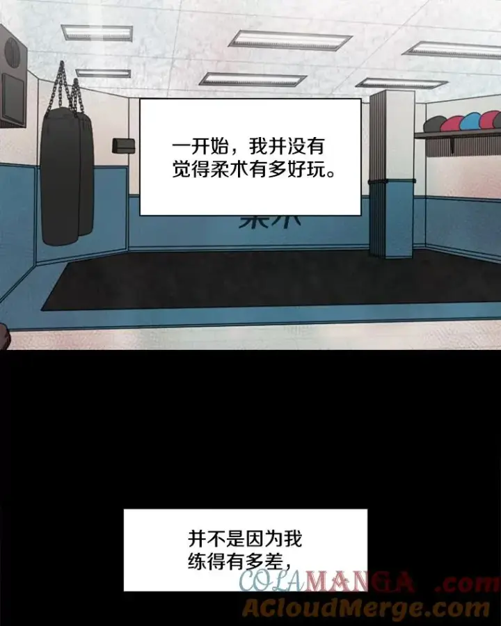 漫画《鲨鱼》98.分出胜负第53张图