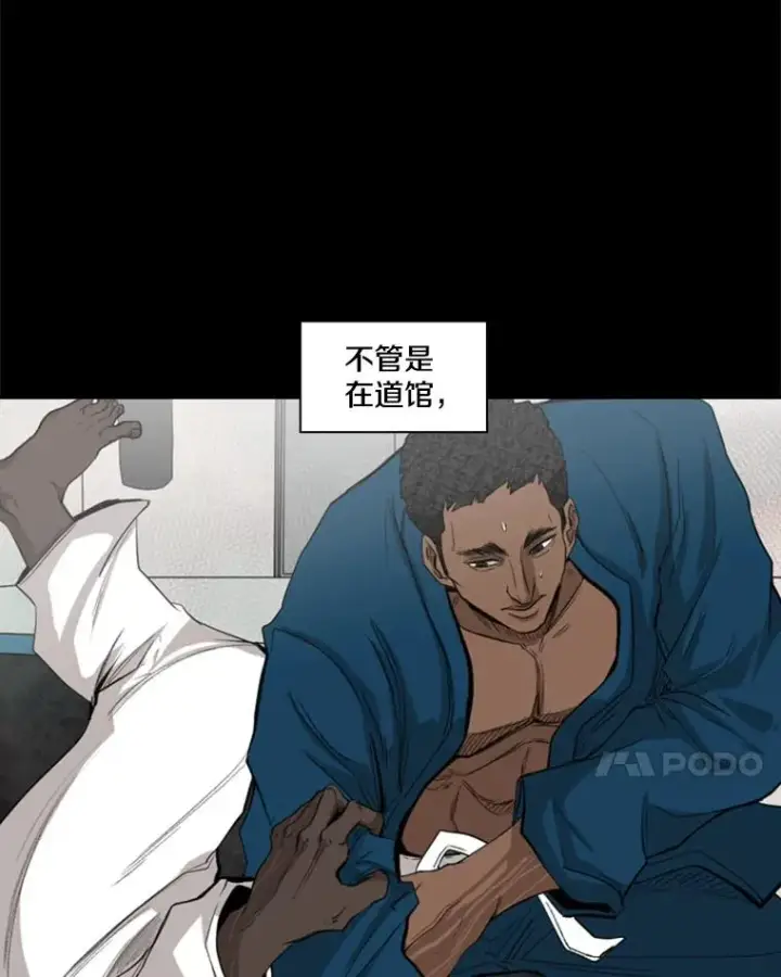 漫画《鲨鱼》98.分出胜负第55张图